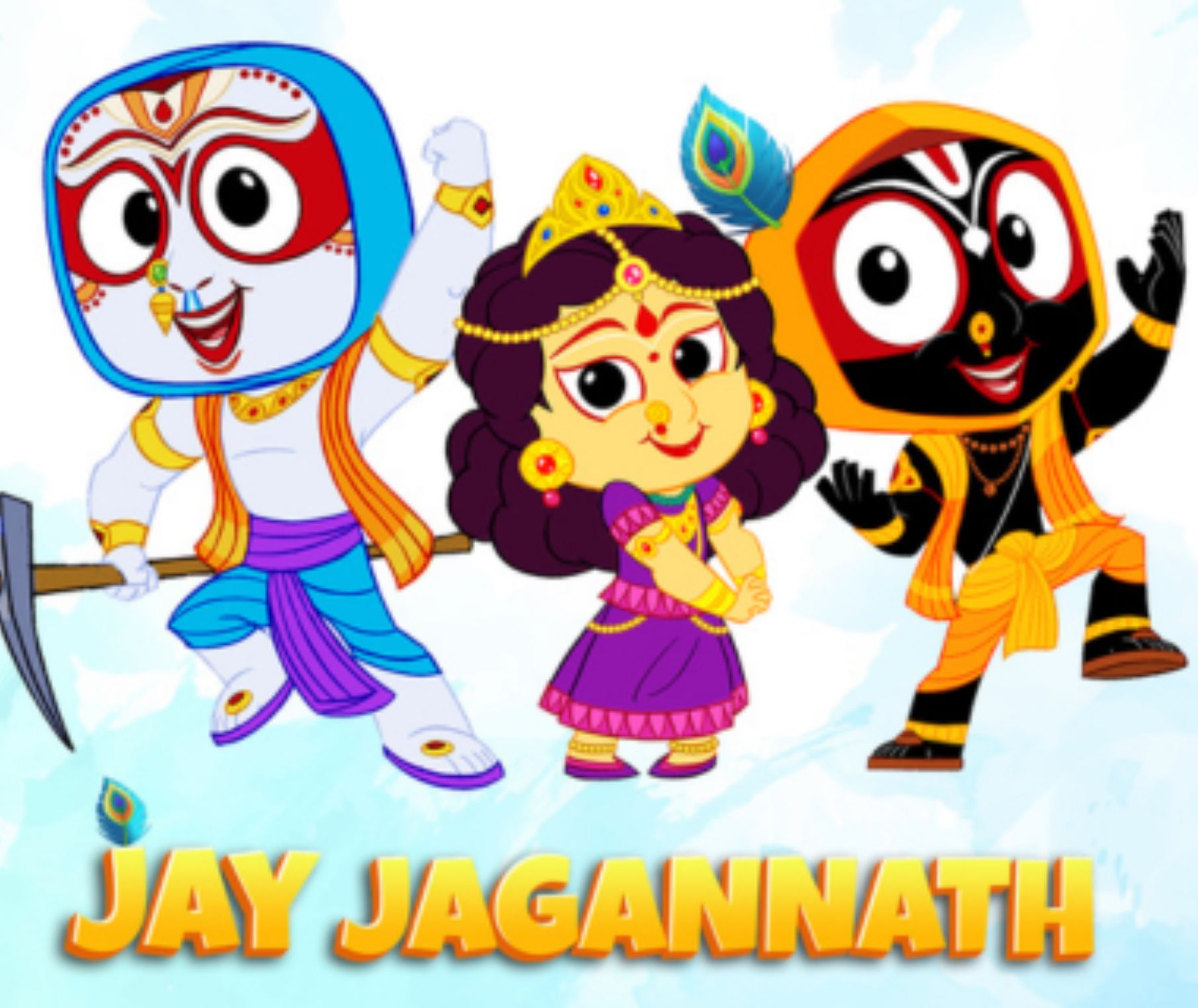 Jay Jagannath